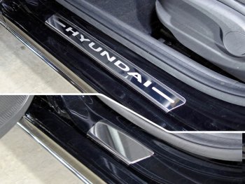 лист зеркальный, надпись Hyundai 983000р