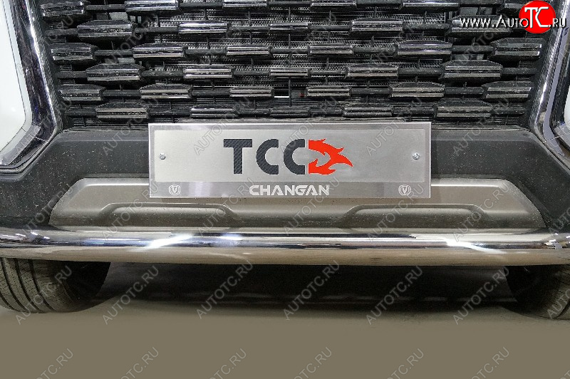 4 999 р. Рамка гос. номера ТСС Тюнинг  Changan Hunter Plus (2022-2024) (нержавейка)  с доставкой в г. Санкт‑Петербург