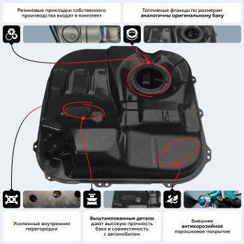 17 599 р. Топливный бак бензин (антикоррозия) сталь ORKA Hyundai Elantra HD (2006-2011)  с доставкой в г. Санкт‑Петербург. Увеличить фотографию 14