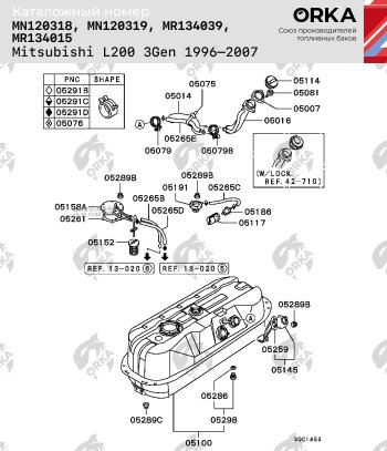 17 999 р. Топливный бак стальной (антикоррозия) Mitsubishi L200 3 K6T-K7T дорестайлинг (1996-2005)  с доставкой в г. Санкт‑Петербург. Увеличить фотографию 14