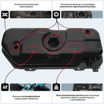 15 499 р. Стальной топливный бак (выштампованный)ORKA  Daewoo Kalos (2002-2008)  с доставкой в г. Санкт‑Петербург. Увеличить фотографию 18