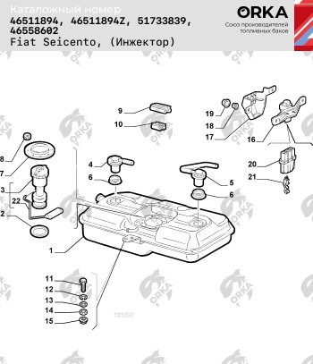 8 499 р. Топливный бак (инжектор), (550х240х940) сталь (антикоррозия) ORKA  Fiat Seicento  187 (2000-2005) хэтчбэк 3 дв.  с доставкой в г. Санкт‑Петербург. Увеличить фотографию 9