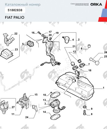 9 999 р. Топливный бак (антикоррозия)сталь  Fiat Siena (1996-2016)  с доставкой в г. Санкт‑Петербург. Увеличить фотографию 11