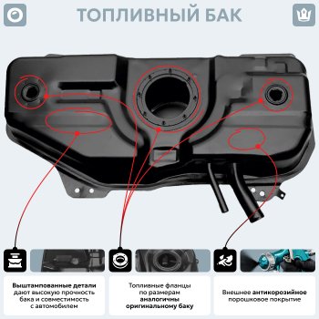 20 949 р. Топливный бак сталь (антикоррозия) 48 л Fiat Siena (1996-2016)  с доставкой в г. Санкт‑Петербург. Увеличить фотографию 12