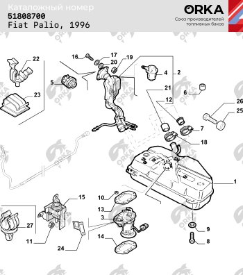 20 949 р. Топливный бак сталь (антикоррозия) 48 л Fiat Siena (1996-2016)  с доставкой в г. Санкт‑Петербург. Увеличить фотографию 9