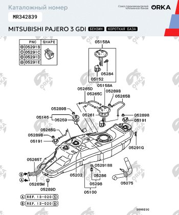 42 899 р. Топливный бак короткая база (бензин) 69 л. из алюминия (стагер) ORKA Mitsubishi Pajero 3 V70 дорестайлинг (1999-2003)  с доставкой в г. Санкт‑Петербург. Увеличить фотографию 3