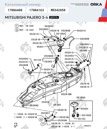 46 799 р. Топливный бак (дизель) 85 литров (стагер)ORKA  Mitsubishi Pajero ( 3 V70,  3 V60,  4 V90,  4 V80) (1999-2020) дорестайлинг, дорестайлинг, рестайлинг, рестайлинг, дорестайлинг, дорестайлинг, 1-ый рестайлинг, 3 дв. 1-ый рестайлинг, 2-ой рестайлинг ( с клапаном из алюминия)  с доставкой в г. Санкт‑Петербург. Увеличить фотографию 17