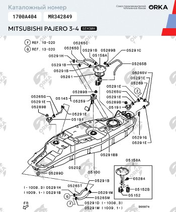 42 799 р. Топливный бак (бензин) 85 литров ORKA  Mitsubishi Pajero ( 3 V70,  3 V60,  4 V80,  4 V90) (1999-2020) дорестайлинг, дорестайлинг, рестайлинг, рестайлинг, дорестайлинг, 1-ый рестайлинг, 3 дв. 1-ый рестайлинг, 2-ой рестайлинг ( из алюминия (стагер))  с доставкой в г. Санкт‑Петербург. Увеличить фотографию 13