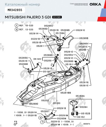 42 799 р. Топливный бак (бензин) 85 л. из алюминия (стагер) ORKA  Mitsubishi Pajero ( 3 V70,  3 V60) (1999-2006) дорестайлинг, дорестайлинг, рестайлинг, рестайлинг  с доставкой в г. Санкт‑Петербург. Увеличить фотографию 4