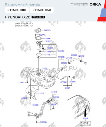 10 849 р. Топливный бак сталь (антикоррозия) Hyundai i20 PB хэтчбэк дорестайлинг (2008-2012)  с доставкой в г. Санкт‑Петербург. Увеличить фотографию 17