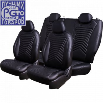 Комплект чехлов сидений ( Экокожа ИЛАНА+ОРЕГОН)  Chevrolet (Шевролет) Aveo (Авео) ( T200,  T250) (2002-2011) T200, T250 хэтчбек 5 дв, седан, седан рестайлинг, хэтчбек 5 дв рестайлинг  (черный)