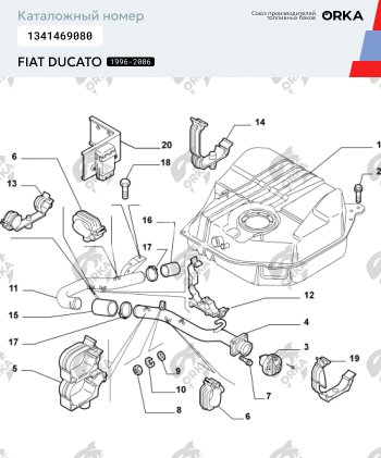 19 999 р. Топливный бак пластиковый (+elabuga) NEW BAK  Fiat Ducato (1981-1994)  с доставкой в г. Санкт‑Петербург. Увеличить фотографию 2