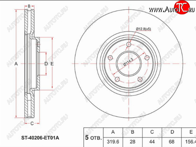 3 079 р. Передний тормозной диск(Ø319.6) SAT  Nissan Juke  1 YF15 - Sentra  6  с доставкой в г. Санкт‑Петербург