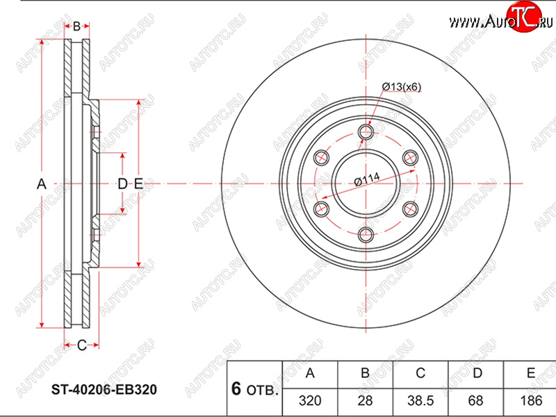 3 299 р. Передний тормозной диск(Ø320) SAT  Nissan Navara  2 D40 - Pathfinder  R51  с доставкой в г. Санкт‑Петербург