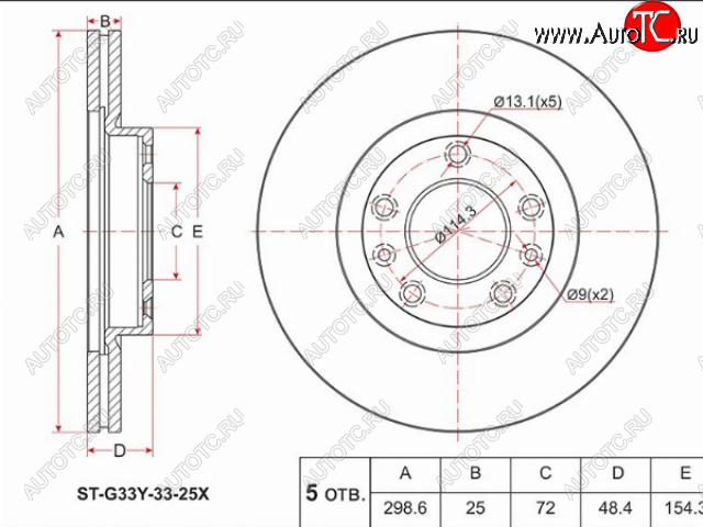 2 699 р. Передний тормозной диск(Ø298.6) SAT  Mazda 6  GH - Atenza  с доставкой в г. Санкт‑Петербург