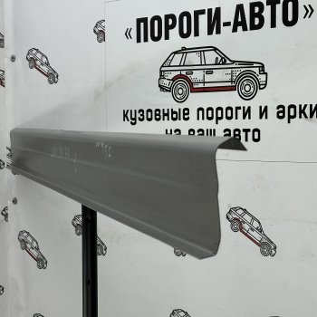 3 899 р. Комплект порогов (Ремкомплект) Пороги-Авто Volvo XC70 (1997-2000) (холоднокатаная сталь 1 мм)  с доставкой в г. Санкт‑Петербург. Увеличить фотографию 1