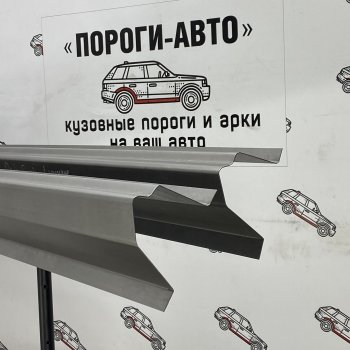 Комплект порогов (Ремкомплект) полный профиль Пороги-Авто Dadi Shuttle (2005-2007) ()