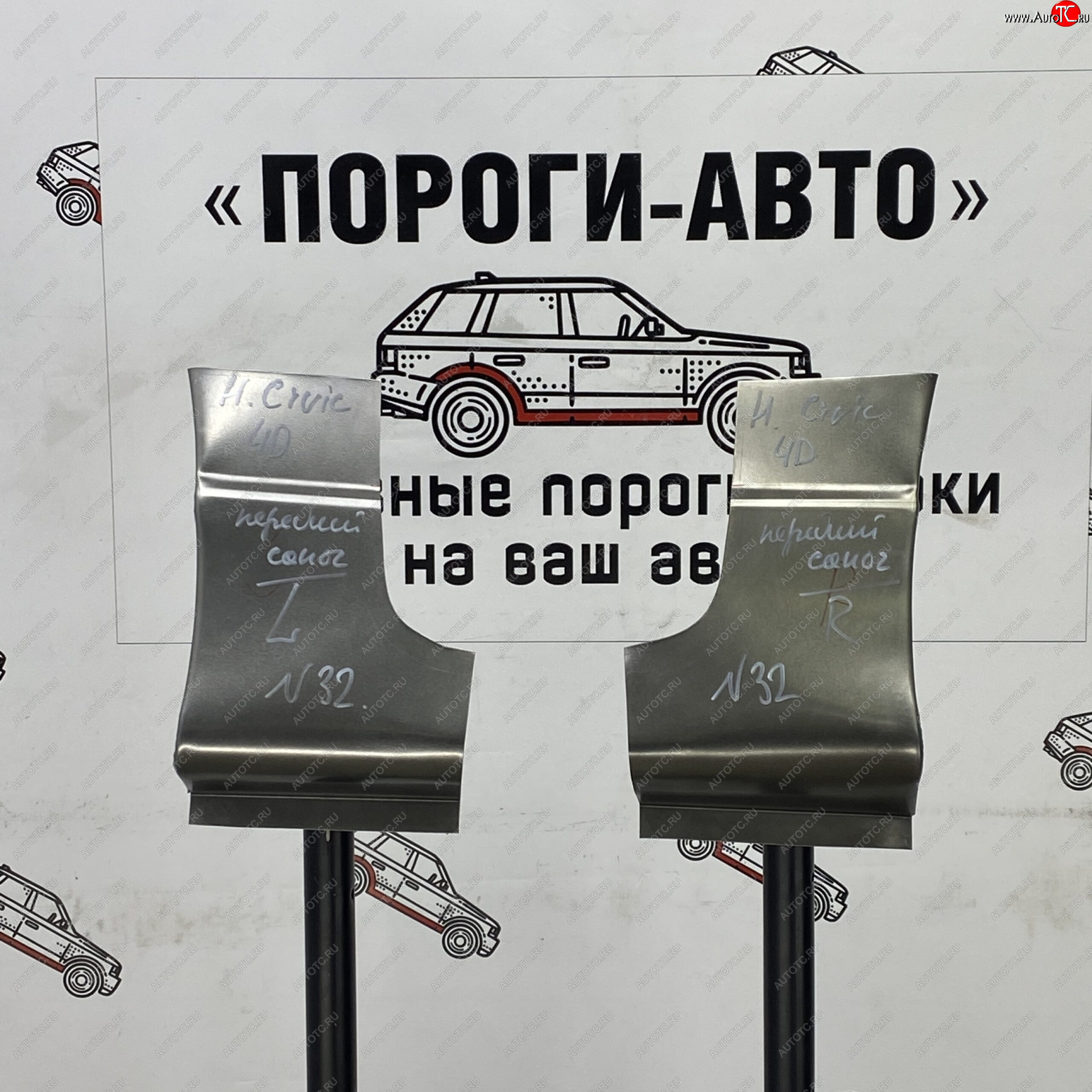 3 289 р. Ремонтный сапожок переднего крыла (Комплект) Пороги-Авто  Honda Civic  FD (2005-2011) седан дорестайлинг, седан рестайлинг (холоднокатаная сталь 0,8мм)  с доставкой в г. Санкт‑Петербург