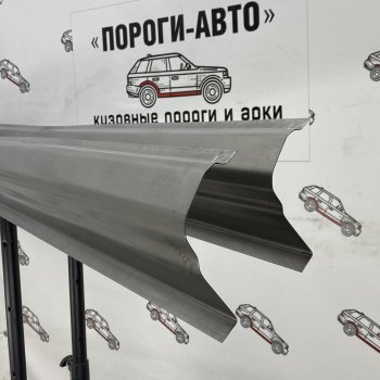 Комплект порогов (Ремкомплект) Пороги-Авто Daewoo Nexia рестайлинг (2008-2015) ()