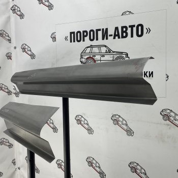 3 899 р. Комплект порогов (Ремкомплект) Пороги-Авто  Hyundai Elantra  MD (2010-2016) дорестайлинг, рестайлинг (холоднокатаная сталь 1 мм)  с доставкой в г. Санкт‑Петербург. Увеличить фотографию 1