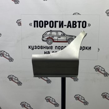 3 399 р. Ремонтный сапожок заднего крыла (Комплект) Пороги-Авто Mitsubishi Lancer 9 1-ый рестайлинг универсал (2003-2005) (холоднокатаная сталь 0,8мм)  с доставкой в г. Санкт‑Петербург. Увеличить фотографию 1