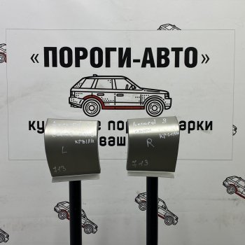 1 699 р. Ремонтный сапожок переднего крыла (Правая арка) Пороги-Авто  Honda Accord ( CS,  CU,  CW) (2008-2013) купе дорестайлинг, седан дорестайлинг, универсал дорестайлинг, купе рестайлинг, седан рестайлинг, универсал рестайлинг (холоднокатаная сталь 0,8мм)  с доставкой в г. Санкт‑Петербург. Увеличить фотографию 1