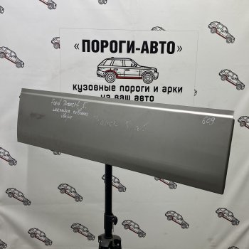 Ремонтная пенка сдвижной двери Пороги-Авто Ford (Форд) Transit (Транзит) (2000-2006) цельнометаллический фургон дорестайлинг ()