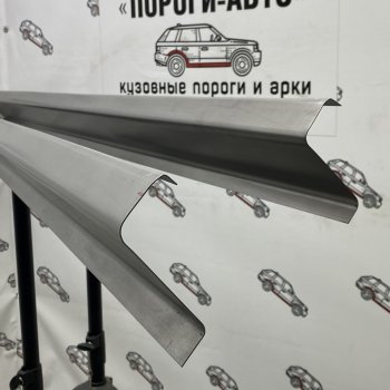 3 399 р. Комплект ремонтных порогов (Откатка порога) Пороги-Авто  ГАЗ 3110  Волга - 31105  Волга (холоднокатаная сталь 1 мм)  с доставкой в г. Санкт‑Петербург. Увеличить фотографию 1