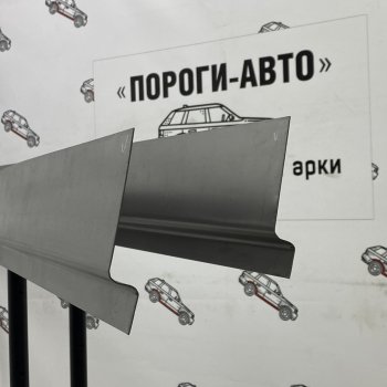 3 399 р. Комплект ремонтных порогов (Ответки порогов) Пороги-Авто Уаз Патриот Карго рестайлинг 2 (2017-2024) (холоднокатаная сталь 1 мм)  с доставкой в г. Санкт‑Петербург. Увеличить фотографию 1