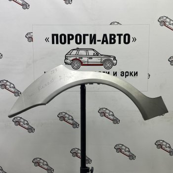 4 299 р. Комплект задних ремонтных арок Пороги-Авто Chevrolet Rezzo (2000-2008) (Холоднокатаная сталь 0,8 мм)  с доставкой в г. Санкт‑Петербург. Увеличить фотографию 1