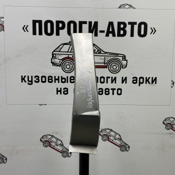 Ремонтный сапожок переднего крыла (Комплект) Пороги-Авто Chrysler Voyager RG минивэн дорестайлинг (2000-2004)  (холоднокатаная сталь 0,8мм)