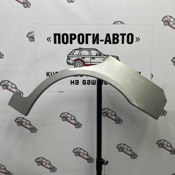 Комплект задних ремонтных арок Пороги-Авто Honda Stream 1 RN1,RN3  дорестайлинг (2000-2004)  (Холоднокатаная сталь 0,8 мм)