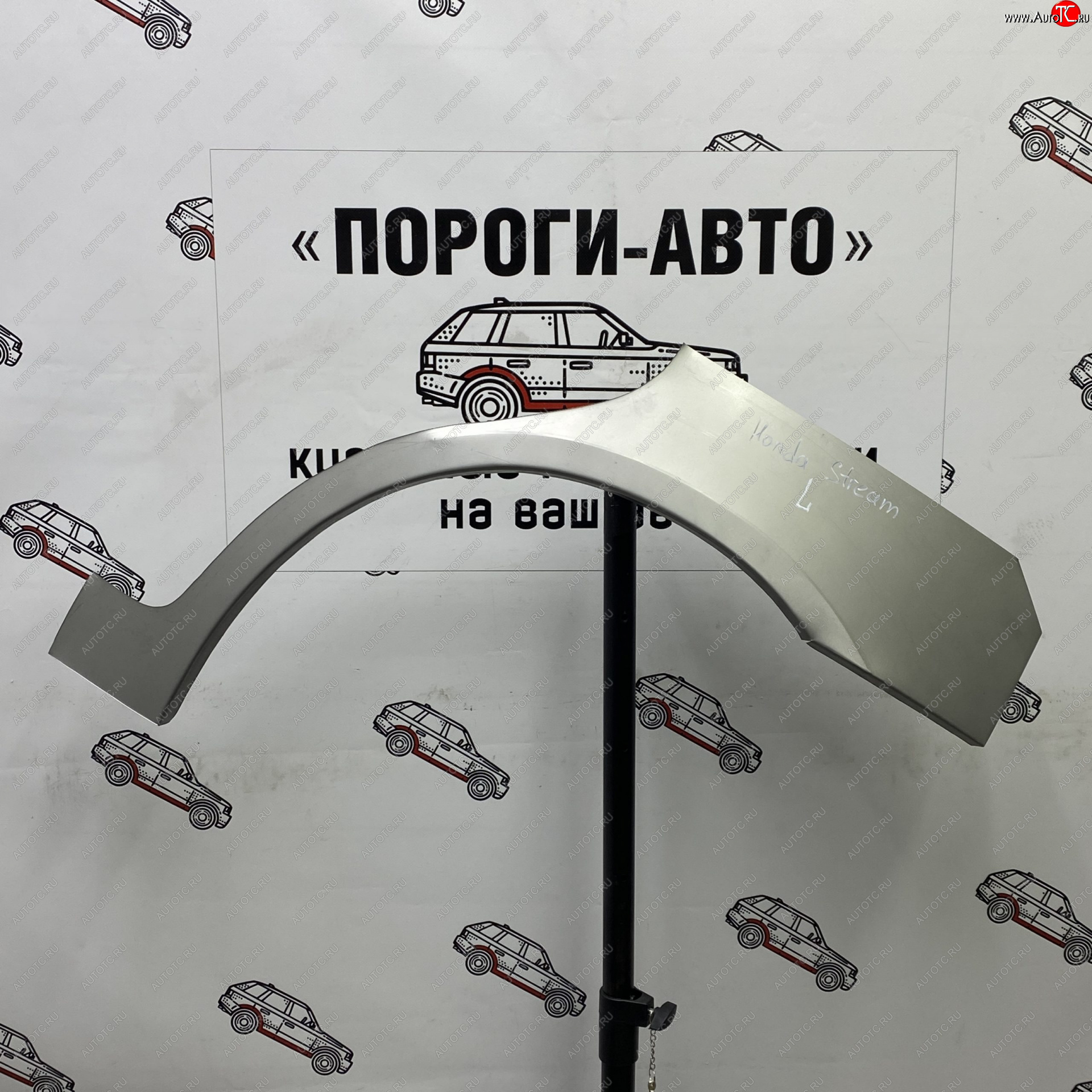 4 299 р. Комплект задних ремонтных арок Пороги-Авто  Honda Stream ( 1 RN1,RN3,  1 RN2,RN4, RN1, RN3, RN5,  2 RN6,RN7, RN8, RN9) (2000-2014)  дорестайлинг, рестайлинг, дорестайлинг, рестайлинг (Холоднокатаная сталь 0,8 мм)  с доставкой в г. Санкт‑Петербург