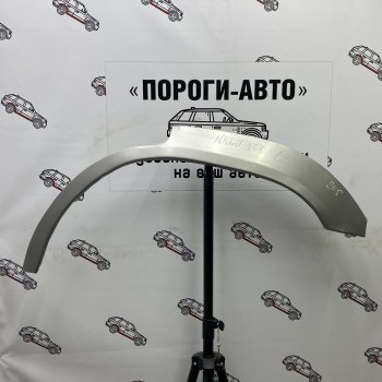 4 299 р. Комплект задних ремонтных арок Пороги-Авто  Nissan Patrol  5 (1997-2010) Y61 дорестайлинг, Y61 1-ый рестайлинг, Y61 2-ой рестайлинг (Холоднокатаная сталь 0,8 мм)  с доставкой в г. Санкт‑Петербург. Увеличить фотографию 1