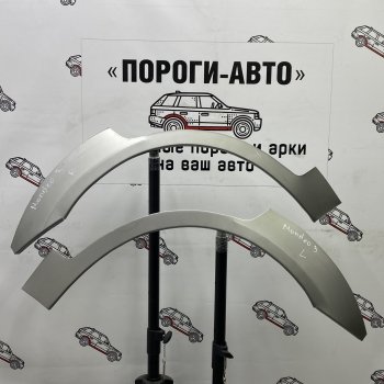 Ремонтные арки задних крыльев (Левая арка) Пороги-Авто Ford Mondeo Mk3,BWY дорестайлинг, универсал (2000-2003)  (холоднокатаная сталь 0,8мм)