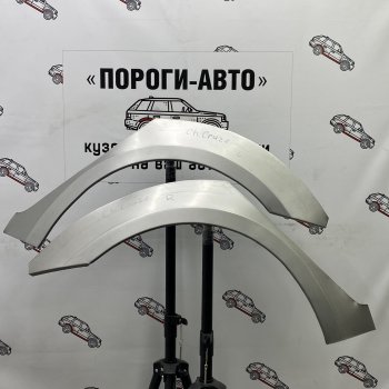 4 299 р. Комплект задних ремонтных арок Пороги-Авто  Chevrolet Cruze  J300 (2009-2015) седан дорестайлинг, седан рестайлинг (Холоднокатаная сталь 0,8 мм)  с доставкой в г. Санкт‑Петербург. Увеличить фотографию 1