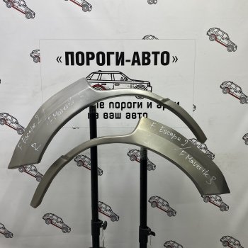 4 299 р. Комплект задних ремонтных арок Пороги-Авто  Ford Escape  2 (2008-2012) (Холоднокатаная сталь 0,8 мм)  с доставкой в г. Санкт‑Петербург. Увеличить фотографию 1