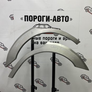 4 299 р. Комплект задних ремонтных арок Пороги-Авто  Chery Fora  A21 (2006-2010) (Холоднокатаная сталь 0,8 мм)  с доставкой в г. Санкт‑Петербург. Увеличить фотографию 1