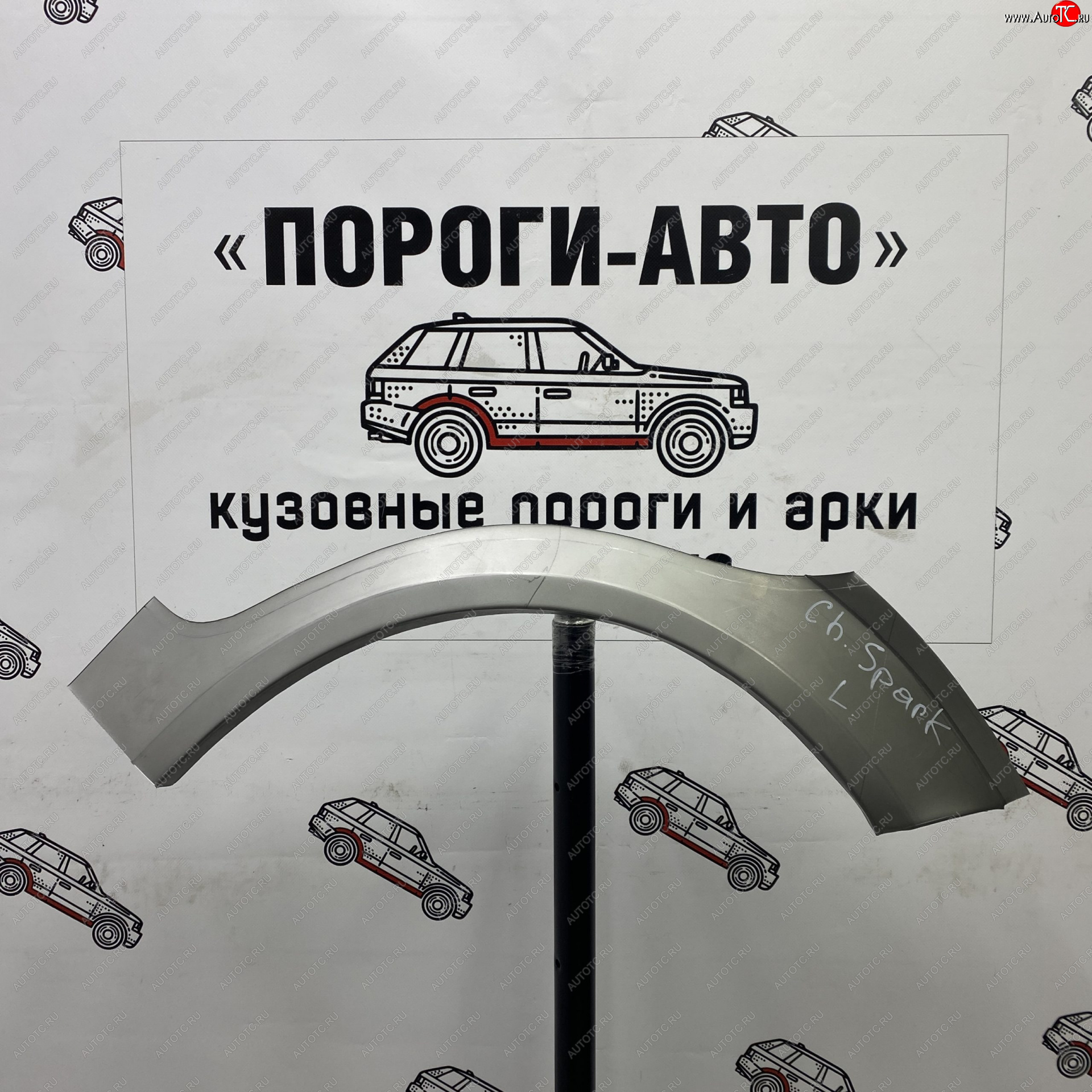 4 299 р. Комплект задних ремонтных арок Пороги-Авто  Chevrolet Spark  M200,250 (2005-2010) (Холоднокатаная сталь 0,8 мм)  с доставкой в г. Санкт‑Петербург