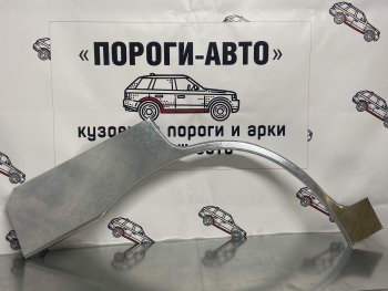 Ремонтные арки задних крыльев (Комплект) Пороги-Авто Suzuki Vitara TA 5 дв. (1999-2004) ()