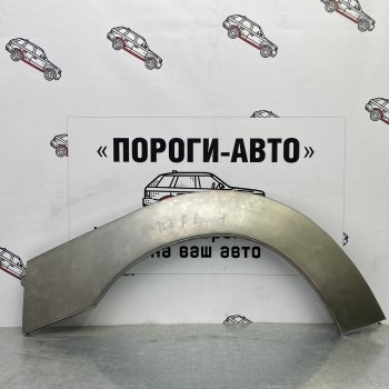 2 199 р. Ремонтные арки передних крыльев (Правая арка) Пороги-Авто Ford Escort Express фургон (1980-1986) (холоднокатаная сталь 0,8мм)  с доставкой в г. Санкт‑Петербург. Увеличить фотографию 1