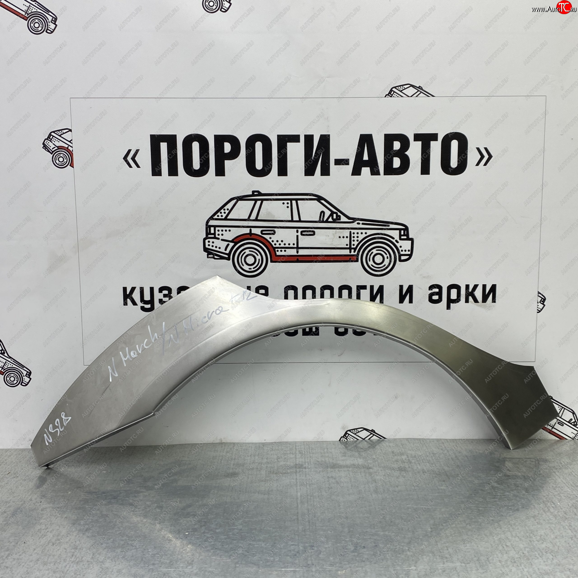 4 299 р. Ремонтные арки задних крыльев (Комплект) Пороги-Авто  Nissan Micra  K12 (2002-2010) 5 дв. дорестайлинг, 5 дв. 2-ой рестайлинг (холоднокатаная сталь 0,8мм)  с доставкой в г. Санкт‑Петербург