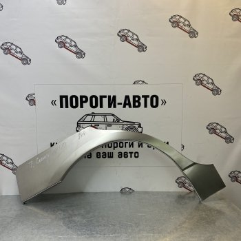 4 299 р. Комплект задних ремонтных арок Пороги-Авто  Toyota Camry  XV40 (2006-2011) дорестайлинг, рестайлинг (Холоднокатаная сталь 0,8 мм)  с доставкой в г. Санкт‑Петербург. Увеличить фотографию 1