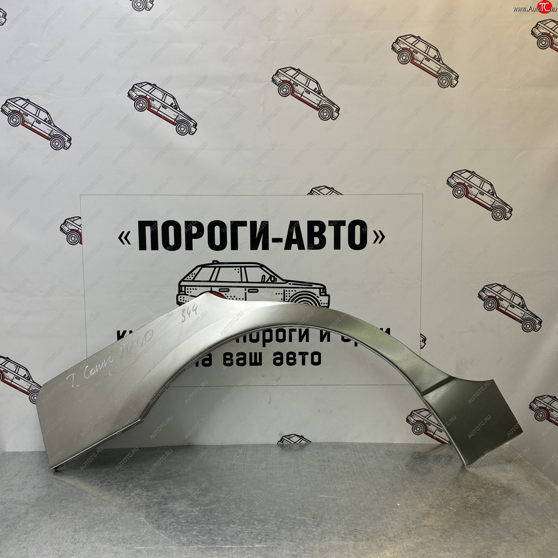 4 399 р. Комплект задних ремонтных арок Пороги-Авто  Toyota Camry  XV40 (2006-2011) дорестайлинг, рестайлинг (Холоднокатаная сталь 0,8 мм)  с доставкой в г. Санкт‑Петербург