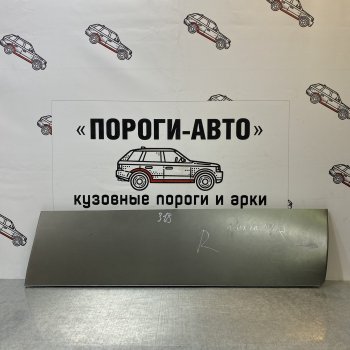 2 199 р. Ремкомплект передних дверей (Правая дверь) Пороги-Авто Daewoo Nexia дорестайлинг (1995-2008) (холоднокатаная сталь 0,8мм)  с доставкой в г. Санкт‑Петербург. Увеличить фотографию 1