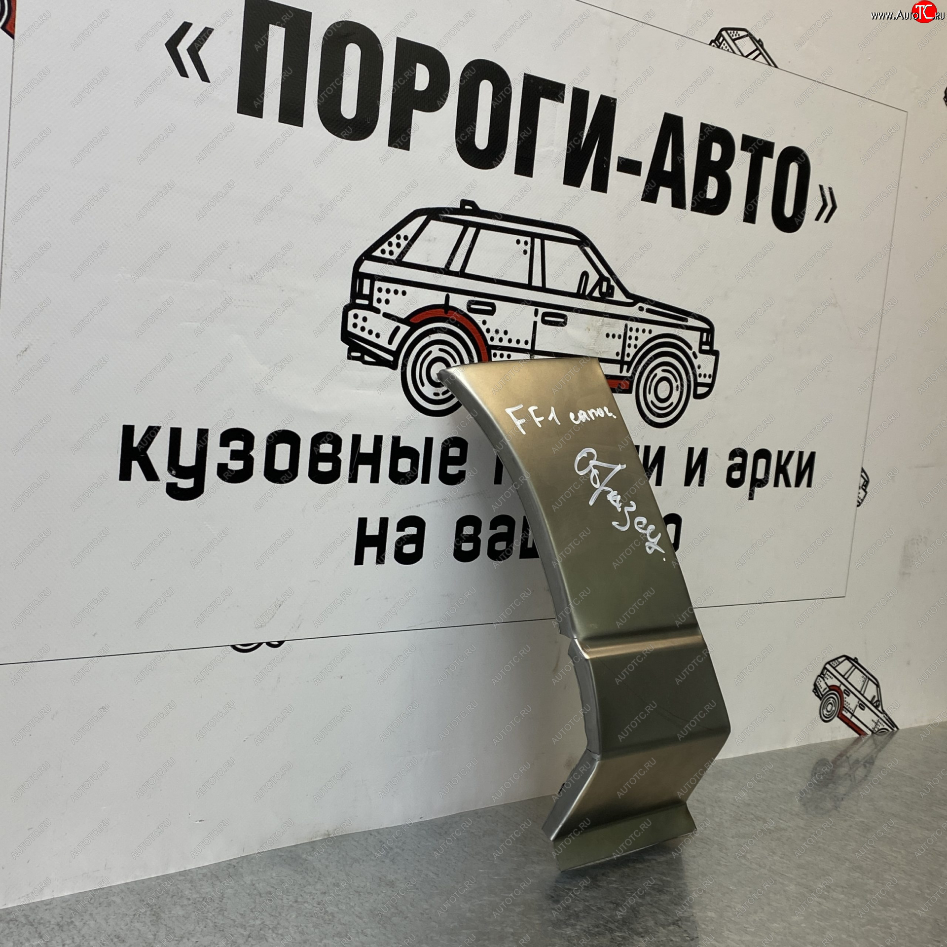 3 399 р. Ремонтный сапожок переднего крыла (Комплект) Пороги-Авто Ford Focus 1 хэтчбэк 5 дв. дорестайлинг (1998-2002) (холоднокатаная сталь 0,8мм)  с доставкой в г. Санкт‑Петербург