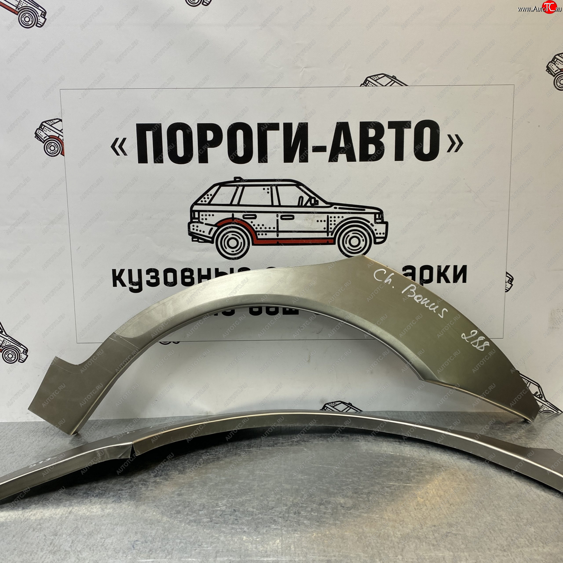 4 299 р. Комплект задних ремонтных арок Пороги-Авто  Chery Bonus  (A13) (2011-2016) лифтбэк (Холоднокатаная сталь 0,8 мм)  с доставкой в г. Санкт‑Петербург