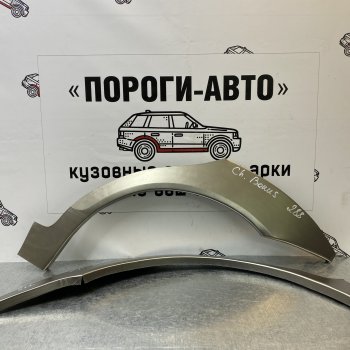 2 199 р. Ремонтные арки задних крыльев (Левая арка) Пороги-Авто Chery Bonus (A13) лифтбэк (2011-2016) (холоднокатаная сталь 0,8мм)  с доставкой в г. Санкт‑Петербург. Увеличить фотографию 1