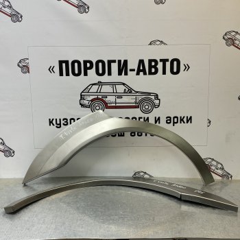 Комплект задних ремонтных арок Пороги-Авто Toyota (Тойота) Vista Ardeo (виста)  V50 (1998-2003) V50 дорестайлинг универсал, рестайлинг универсал  (Холоднокатаная сталь 0,8 мм)