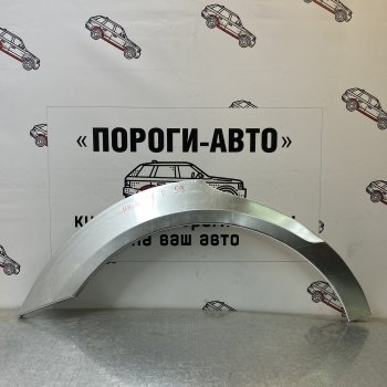 4 299 р. Ремонтные арки задних крыльев (Комплект) Пороги-Авто  Mercedes-Benz R-Class  W251/V251 (2006-2015) Дорестайлинг, рестайлинг (холоднокатаная сталь 0,8мм)  с доставкой в г. Санкт‑Петербург. Увеличить фотографию 1